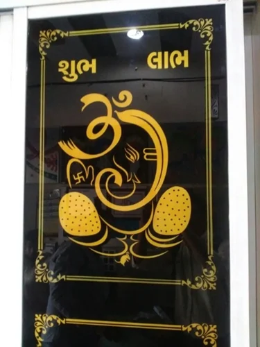 Decorative Glass